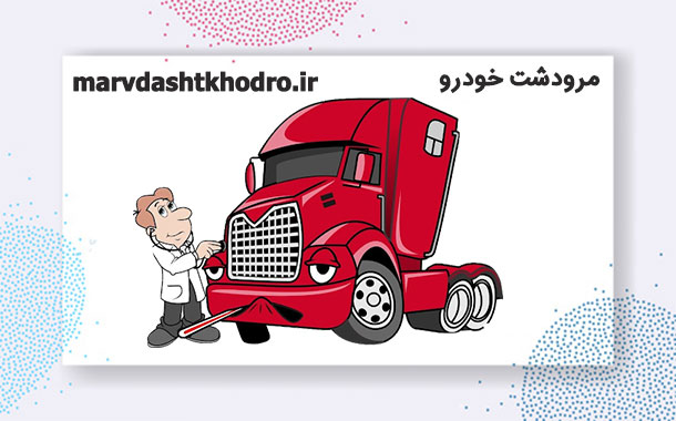 تعمیرگاه مکانیکی ایسوزو