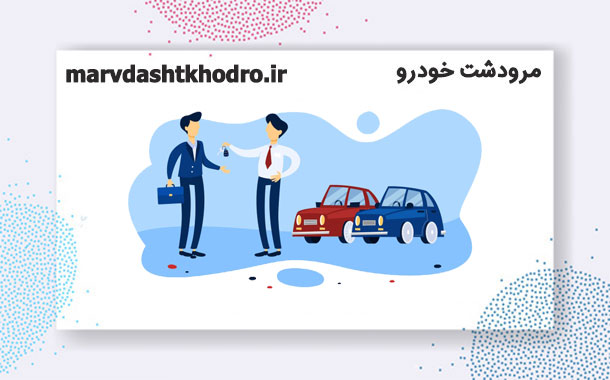 نمایندگی سایپا آزادپور